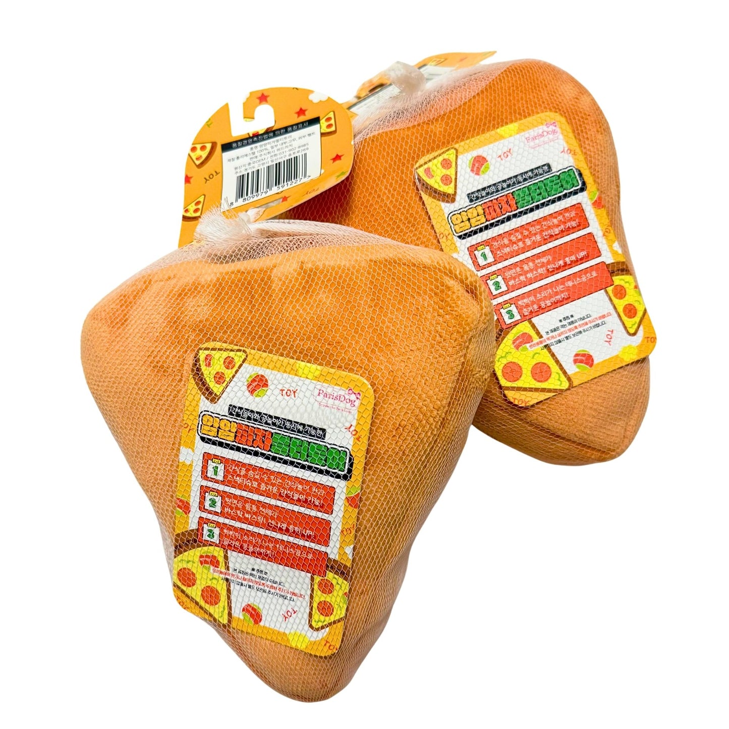 🍕 Pizza Multi Interactive Nosework Toy